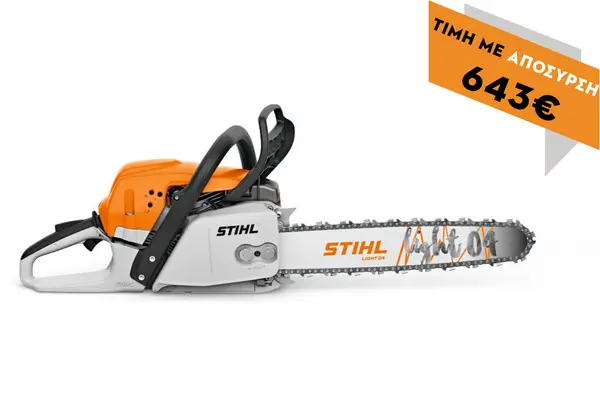 Αλυσοπρίονο βενζινοκίνητο MS 291 45cm