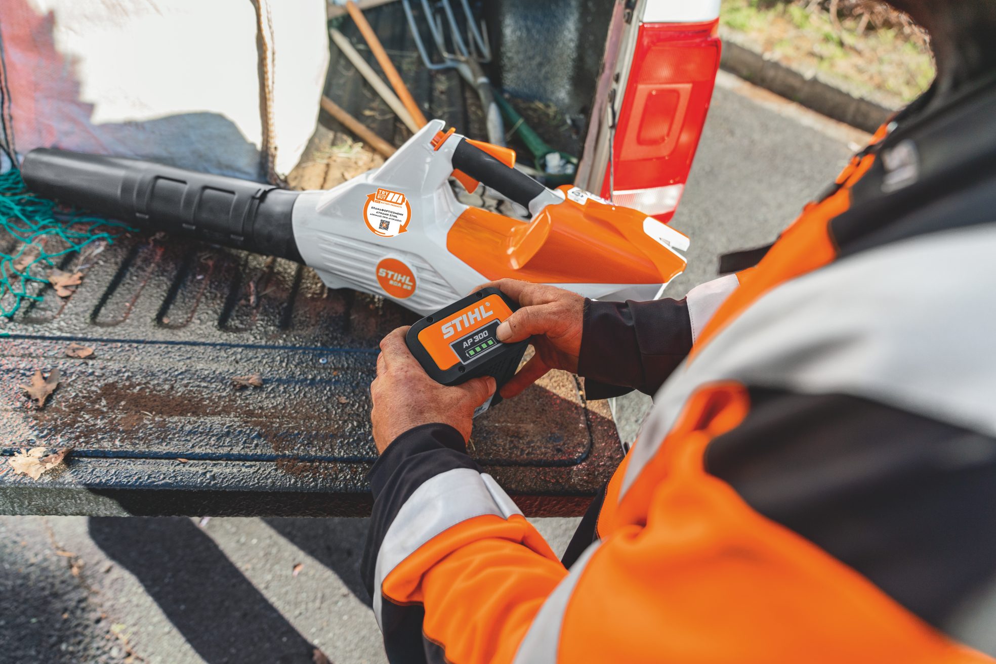 Στοιχεία επικοινωνίας τοπικού STIHL dealer